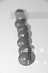 贷款逾期法院拍卖房子(房贷逾期判决书下来了多久拍卖查封)