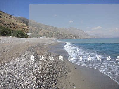 贷款逾期短信真实信息(信用贷发短信说逾期)