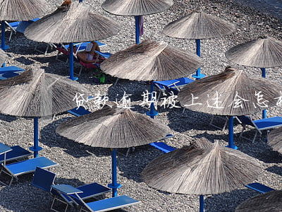 贷款逾期被上述会怎样(贷款逾期属于违法吗)