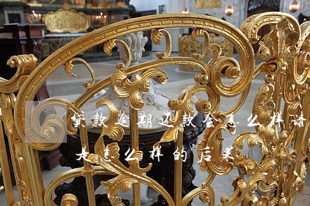 贷款逾期还款会怎么样(请问贷款逾期还款会是怎么样的后果)