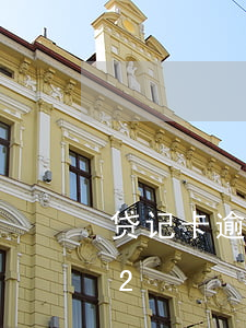 贷记卡逾期20次咋办(贷记卡最长逾期月数2)
