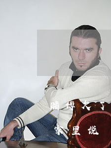 赌博欠了网贷怎么跟家里说(网赌输了怎么跟家里说)