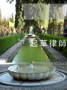 起草律師函格式(律師函文字版)