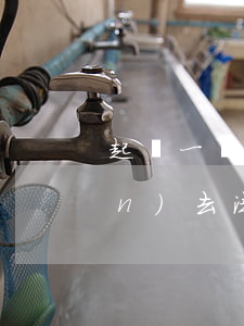 起訴一個(gè)公司需要多少錢(qián)(去法院起訴公司要多少錢(qián))