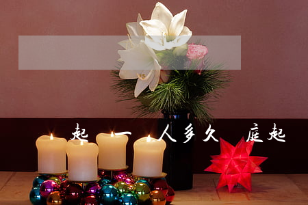 起訴一個人多久開庭(起訴別人一般多久開庭)