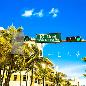 起訴一個人多久開庭(起訴別人立案多久開庭)