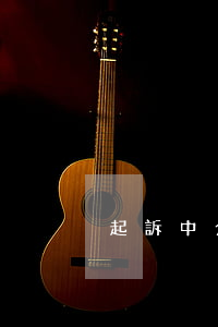 起訴中介起訴書怎么寫(起訴中介公司起訴狀)