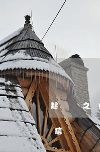 起訴之前凍結對方微信(起訴之前凍結對方微信賬戶)