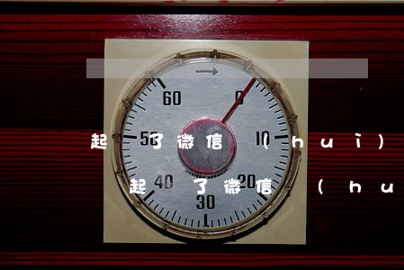 起訴了微信會(huì)被凍結(jié)嗎(起訴了微信會(huì)被凍結(jié)嗎)