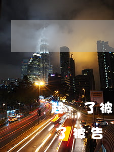 起訴了被告沒(méi)錢還怎么辦(法院判了被告沒(méi)錢還怎么辦)