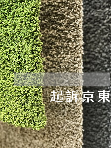 起訴京東售后不及時(shí)