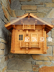 起訴京東商城第三方 起訴京東商城第三方