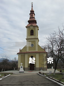 起訴京東在什么地方(起訴京東在什么地方起訴)