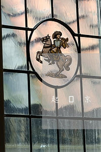 起訴京東支付能勝訴嗎(京東起訴會怎么樣)