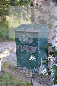 起訴借錢不出庭怎么辦(起訴借錢不出庭怎么辦呢)