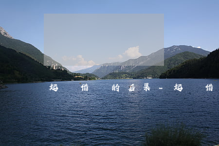 起訴借錢的后果-起訴借錢不還怎么辦