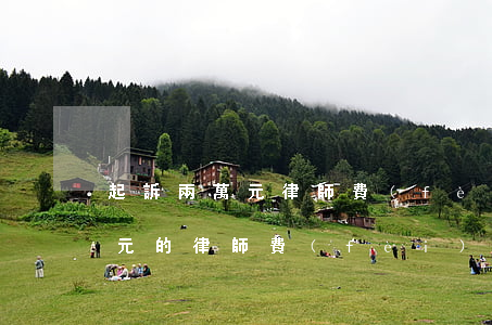 起訴兩萬元律師費(fèi)多少(起訴四萬元的律師費(fèi)是多少)