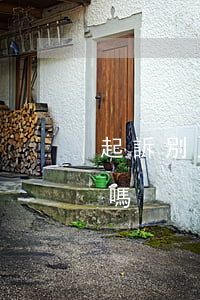 起訴別人欠錢還要壓錢-欠錢起訴必須本人嗎