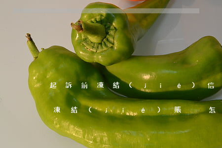 起訴前凍結(jié)信用卡賬號(被起訴了凍結(jié)賬戶怎么還信用卡)