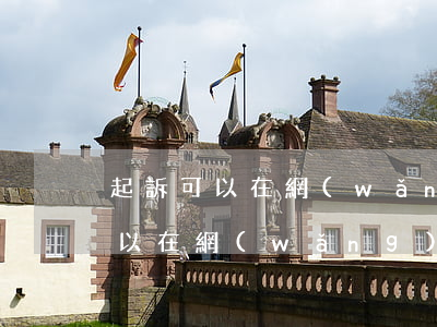 起訴可以在網(wǎng)上辦理嗎(起訴可以在網(wǎng)上辦理嗎)