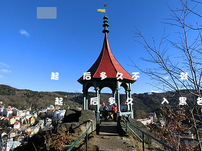 起訴后多久不還錢就會拉失信人黑名單（欠錢起訴后多久進入黑名單）