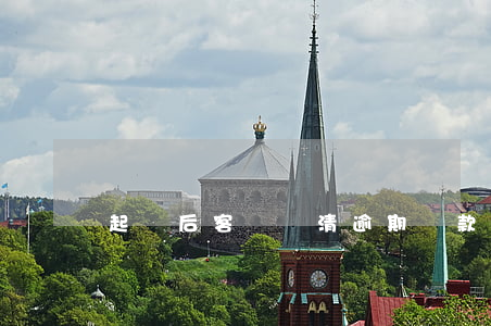 起訴后客戶還清逾期貸款(逾期被起訴后還款)