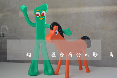 起訴對原告有什么影響(民事訴訟對原告的影響)