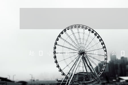 起訴小三她不出庭怎么辦(起訴告小三可以嗎)