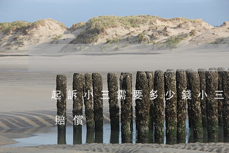 起訴小三需要多少錢(小三打官司可以得多少賠償)