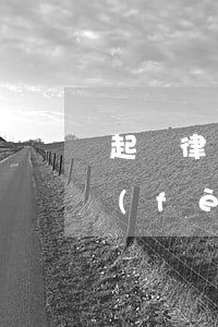 起訴律師費(fèi)用怎么收(起訴律師費(fèi)用怎么收取)