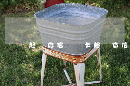 起訴微信親屬卡(起訴微信親屬卡會凍結嗎)