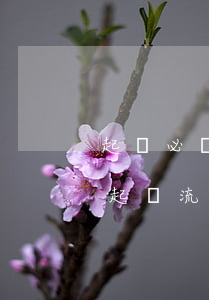 起訴必須要先交律師費(fèi)嗎(去法院起訴流程費(fèi)用必須要律師嗎?)