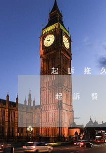 起訴拖久運(yùn)費(fèi)要多少起訴費(fèi)(運(yùn)費(fèi)拖欠多久法院不受理)