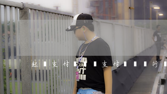 起訴支付寶壟斷 支付寶壟斷行為案例