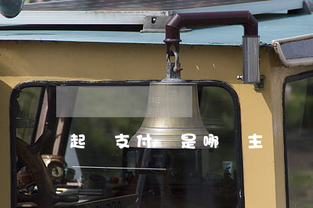 起訴支付寶是哪個主體