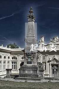 起訴支付寶要求信息披露