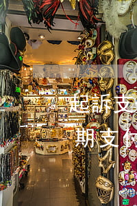 起訴支付貨款逾期支付利息(起訴支付貨款逾期支付利息)