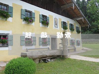 起訴敲詐勒索