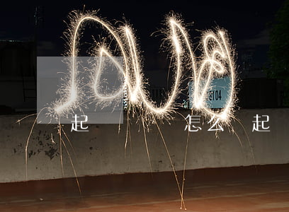 起訴書應該怎么寫(起訴訟書怎么寫)