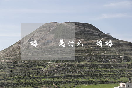 起訴書是什么(離婚起訴書是什么)