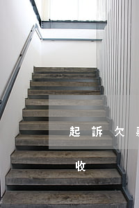 起訴欠款人起訴費用多少（欠錢人起訴費怎么收）