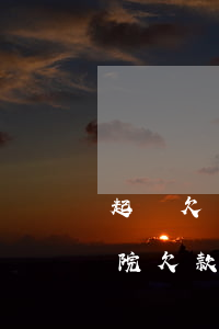 起訴欠貨款不還的起訴書(shū)(收到法院欠款起訴書(shū))