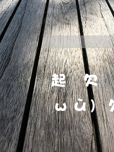 起訴欠錢不還勝訴后,要在多久沒還清債務(wù)（欠錢勝訴期和起訴期）