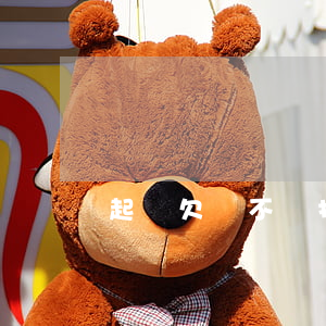 起訴欠錢不還找不到人(起訴欠款找不到人)