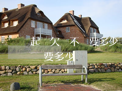 起訴欠錢不還要多少錢才能立案（起訴欠錢不還要多少錢）