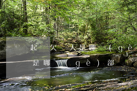 起訴欠錢人是哪個(gè)部門 起訴欠錢人是哪個(gè)部門