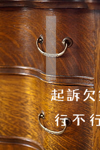 起訴欠錢可以不用律師嗎(欠款起訴不找律師行不行)