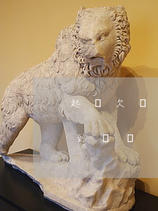 起訴欠錢多久可以立案(欠錢起訴多久能拿得到錢嗎)