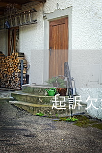起訴欠錢的程序（起訴欠錢程序怎么走）