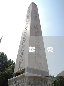 起訴欠錢費用標準（欠錢起訴費是怎么收的）